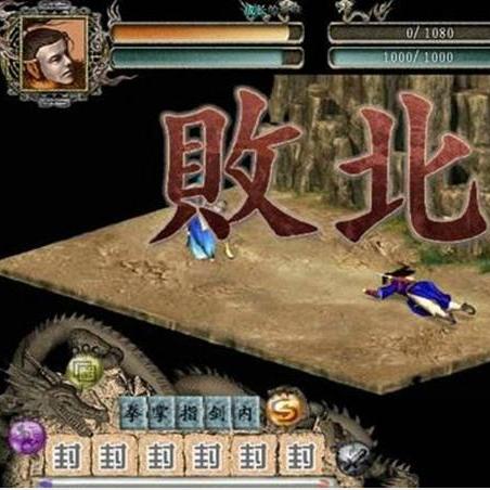 (金庸群侠传2自创武功秘籍会没掉吗)金庸群侠传2自创武功攻略：探索独特招式，打造最强武林霸主