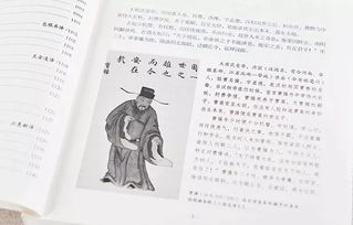 (三国演义每日一读)三国演义：日复一日，力量悄然增长，每天多出一斤。