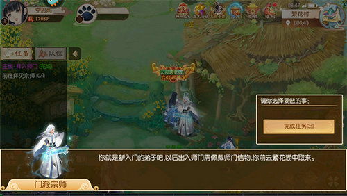 (梦幻 传说)探寻梦幻传说的奇幻之地：传奇地点大全
