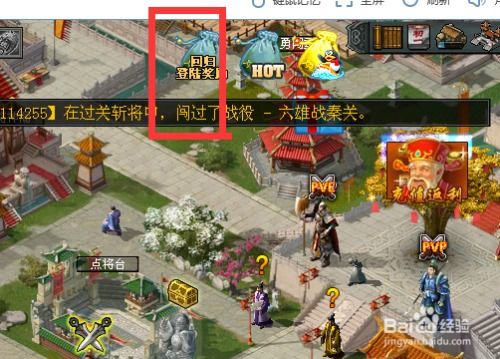 (七雄纷争官方网站)七雄纷争：战略布局与智慧对决，体验古代霸业兴衰