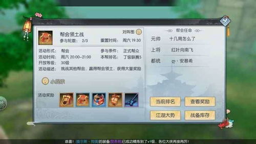 赵云传兑换券的使用范围解析和注意事项