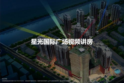(合肥星光国际广场)合肥星遇光年怎么样？用户评价及体验分享