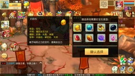 (王冠意志手游官网)王冠意志0元无限充值，揭秘无限充值的秘密技巧