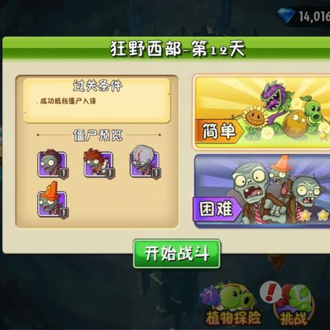 (坚果农场app)坚果加农炮：独特设计引爆美味的创新风潮