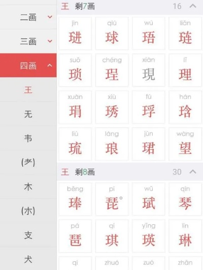 (仙组词2个字)仙组词两个字：玉壶