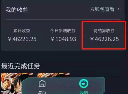 2024新奥历史开奖记录28期|探索未来科技发展趋势_潮流版.8.817