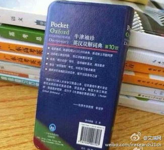 澳门挂牌正版挂牌之全篇必备攻略|定量解答解释落实_网页版3.266