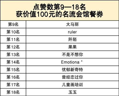 新澳精准四码中奖|最新解答解释落实_QHD.3.239