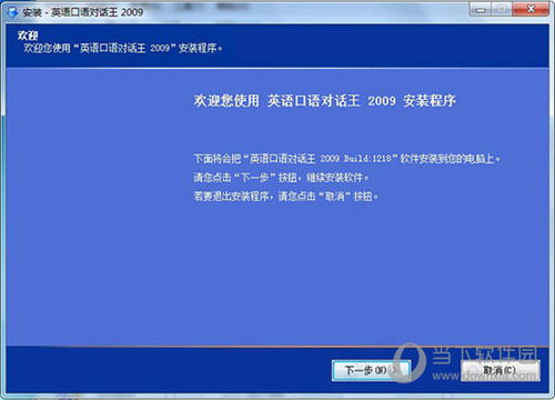 2024澳门特马今晚开奖一|综合研究解释落实_智慧款.5.208