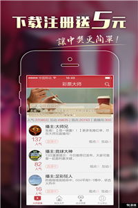 澳门马会传真内部绝密消息|现象解答解释落实_探索集.6.585