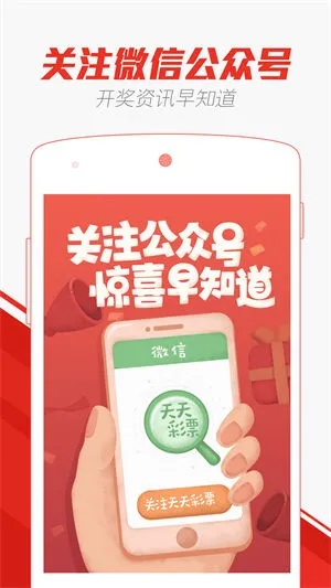 正版澳门天天开彩大全|广泛的解释落实支持计划_冒险版WSAP.8.387