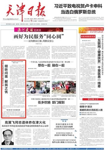 芳草地澳门免费资料大全|经典解答解释落实_移动版WSAP.7.889