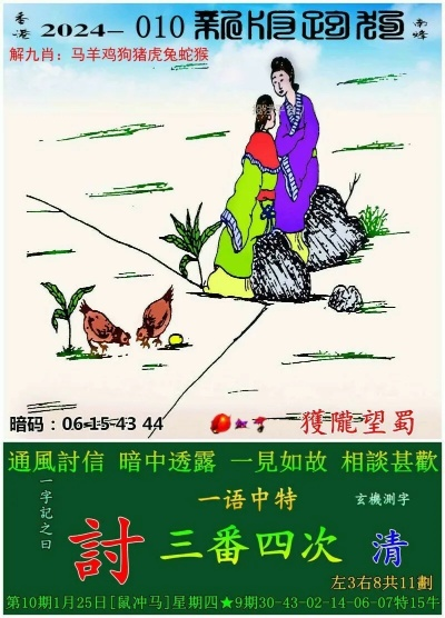 2024新版跑狗图库大全|把握核心问题的解答与落实_专注版.0.195