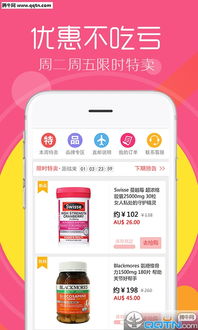 新澳天天开奖资料大全600tKm|探索未来科技新趋势_安卓款.1.914