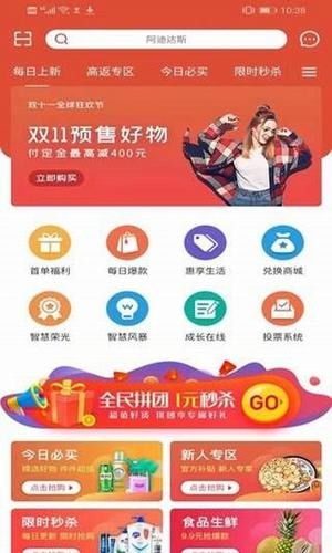 新澳天天开奖资料大全600tKm|探索未来科技新趋势_安卓款.1.914