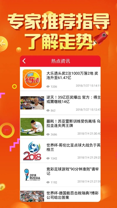 新澳门彩最新开奖号码提醒|多方面的支持计划与实施_经典版.6.803
