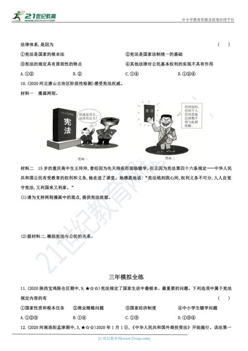 六资料香港正版|综合解答解释落实_先锋版Meituan.6.578