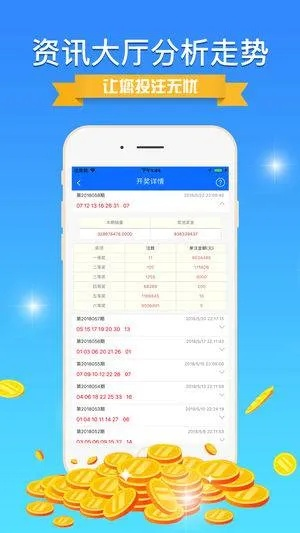 二四六天天彩免费资料查询|实时更新解释落实_pack.5.498
