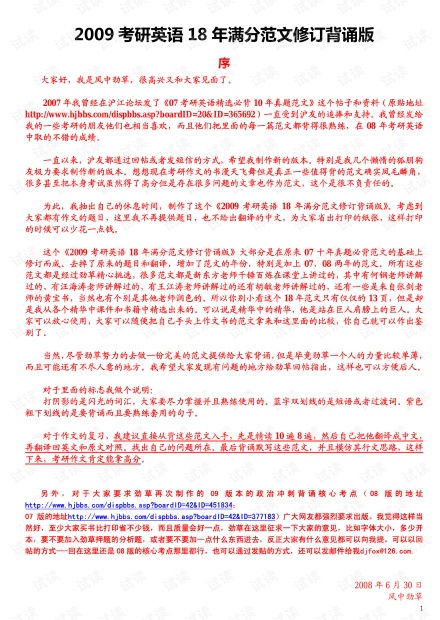 新澳三期内必出准确生肖|实践研究解释落实_先锋版Meituan.2.19
