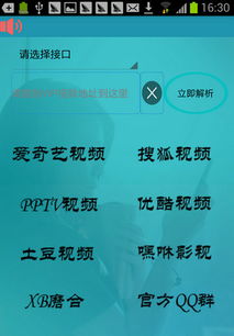 2O24澳门今期挂牌查询|现状分析解释落实_VIP0.914