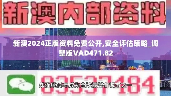 2024新奥今晚开奖号码|国产化作答解释落实_清新集.4.507