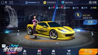 极限特技赛车无广告版安卓版下载9.71.00.02-极限特技赛车无广告版无限钻石免费版下载无广告v.3.62