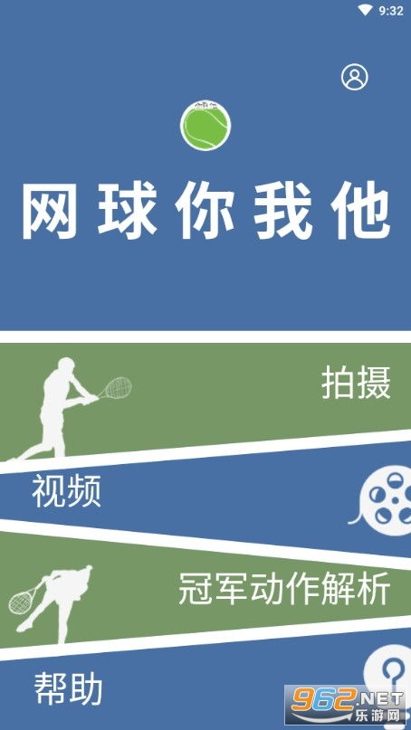 深空杀躲猫猫下载官方版-深空杀躲猫猫最新版下载安装v.7.83