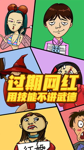 找出不同差异不减反增版下载-找出不同差异手游正版下载v.3.99