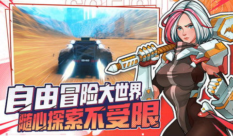 梦境特攻队安卓版下载9.71.00.02-梦境特攻队正版下载v.5.69
