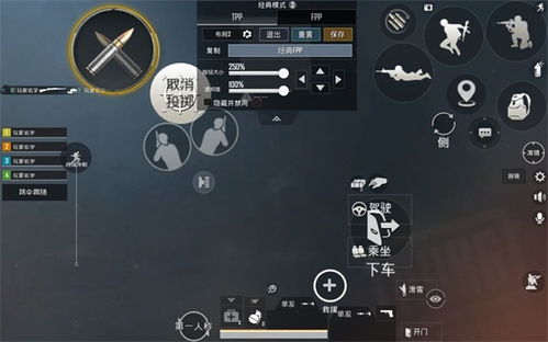 pubg体验服3.7.1游戏苹果版下载-pubg体验服3.7.1内置作弊菜单下载v.5.34