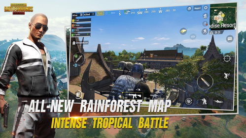 pubg体验服3.7.1游戏苹果版下载-pubg体验服3.7.1内置作弊菜单下载v.5.34