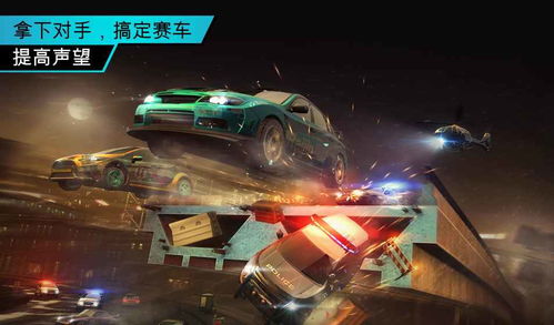 极品飞车21手游最新正式版（暂未上线）-极品飞车21整合包下载v.9.52