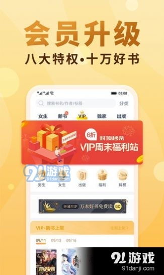 葫娃专属无限刀官方下载app无限红包-葫娃专属无限刀内置菜单版MOD下载v.3.88