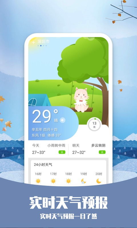 奇妙创意世界国际服手机版下载-奇妙创意世界国际服无广告版安卓最新版下载v.3.95