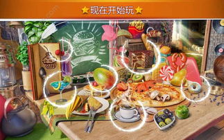 食物融合无广告版安卓最新版下载-食物融合无限资源下载v.0.34
