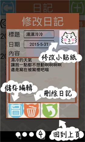 掘地求财手机版无广告版下载-掘地求财手机版全解锁最新版2024下载v.7.10