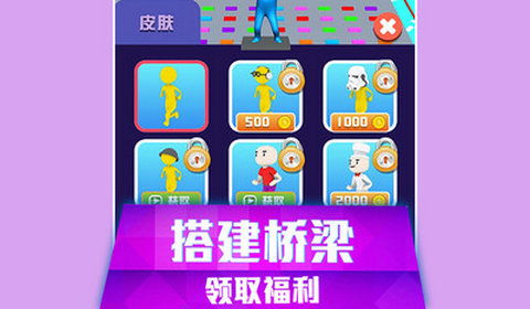 颜色融合内置菜单版MOD下载-颜色融合钻石下载v.4.80