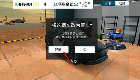 手动挡停车场国际服无限金币版下载-手动挡停车场国际服汉化版下载v.1.12