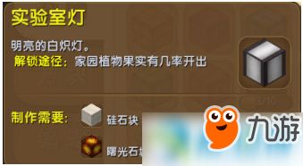 迷你沙盒小世界2024下载-迷你沙盒小世界内置菜单下载v.6.13