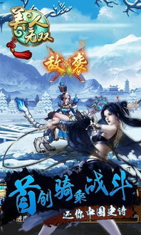 美人无双免广告下载-美人无双手机版最新下载v.8.15