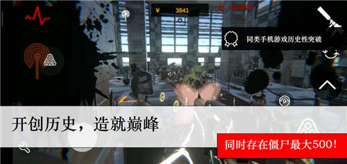 像素岛尸潮最新版下载-像素岛尸潮本无广告下载v.9.93