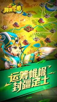 小小幻兽录游戏苹果版下载-小小幻兽录内置菜单版MOD下载v.4.55