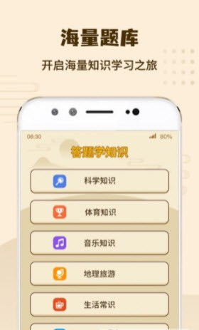 我解题特牛2024下载-我解题特牛中文版免费安装下载v.0.14