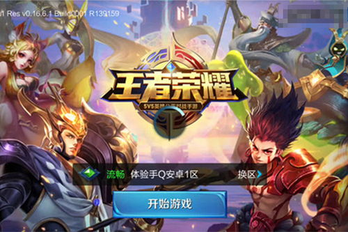 王者荣耀内置作弊菜单版下载-王者荣耀微信小游戏v.7.89