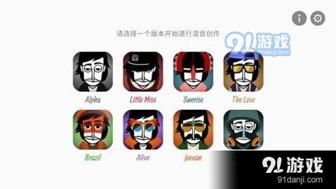 corruptbox节奏盒子3代中文内置作弊菜单下载-corruptbox节奏盒子3代内购版最新版无限钻石下载v.3.47