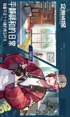 鸭鸭侦探汉化版下载-鸭鸭侦探汉化版官方正版下载安卓v.3.87