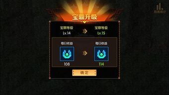 山海试炼手游无限零件下载-山海试炼手游ios下载安装v.6.16